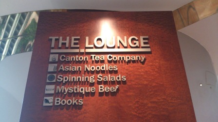 JW lounge 011 JW lounge 011