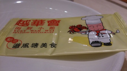 1352617701-3745953833 HK-越華會 灣仔巷內的避風塘美食