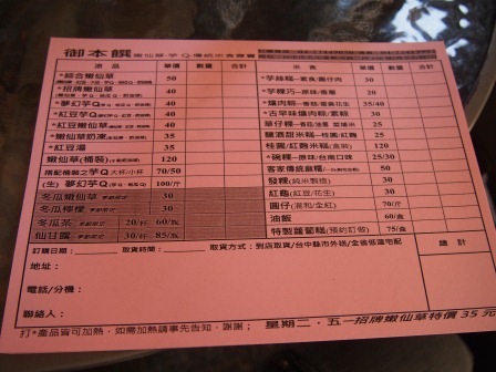 1352625268-3515786721 北屯-御本饌 夢幻芋Q超級好吃啊