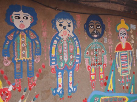 1352645018-735399790 南屯-彩虹眷村 彩虹爺爺的彩虹世界