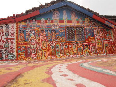 1352645379-3154422569 南屯-彩虹眷村 彩虹爺爺的彩虹世界