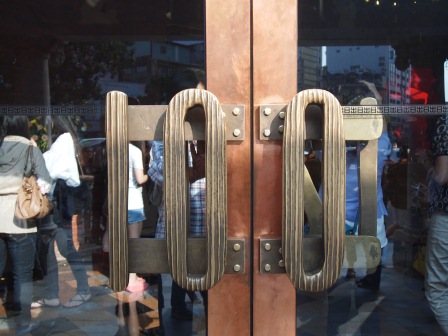 1352809257-317125901 台中-宮原眼科 眼科不再是眼科