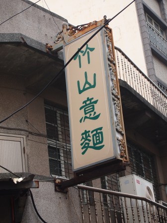 描述: http://pic.pimg.tw/zc72/1353821754-2486983679.jpg?v=1353821755