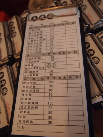 1353845104-3485484689 竹北-鼎豐園....鼎泰豐的師傅開的? (已歇業)