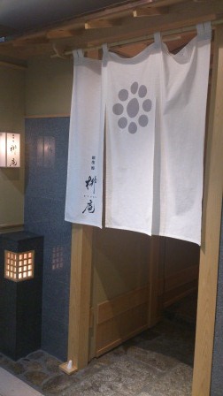 1354030742-2829736526 Ginza-銀座茶屋 柳庵 Miss Japan幫你倒酒