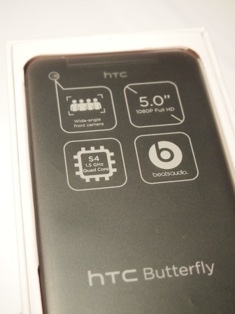 1356237617-1036335378 hTC蝴蝶機 翩翩起舞之掰掰蘋果