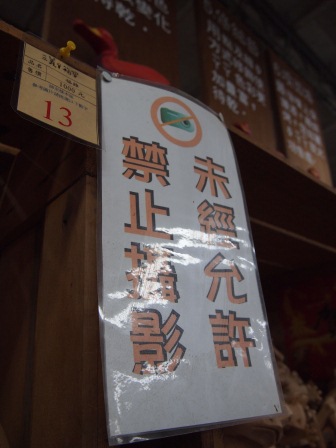 1356272035-924128449 三義-一ㄚ箱寶(鴨箱寶) 小朋友的塗鴉天地