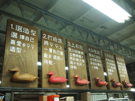 1356272036-2369841094 三義-一ㄚ箱寶(鴨箱寶) 小朋友的塗鴉天地