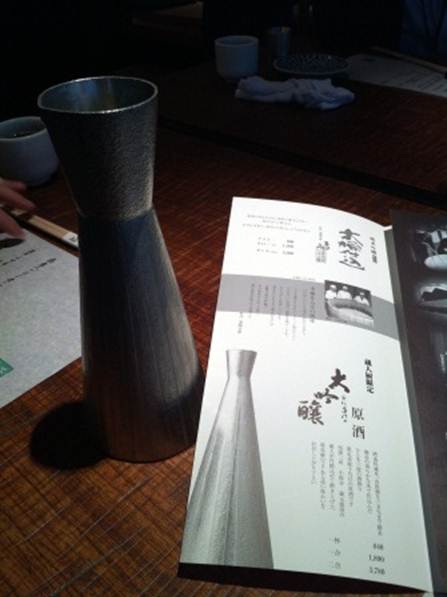 1357118742-2050781119 Tokyo-藏人廚ねのひ(Nenohi)日本料理(Sony祖先開的)