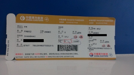 1357379957-569407270 2012最後一次飛行 上海航空初嘗試