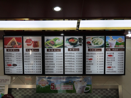 1357741672-3467118130 Zhejiang-五芳齋 粽子專家