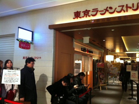 1357741857-3821995145 Tokyo-東京拉麵街 鹽拉麵專門ひるがお