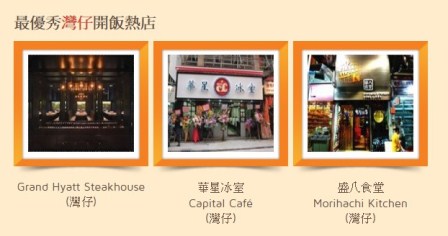 1358049949-1995769849 HK-傳統香港茶餐廳 華星冰室