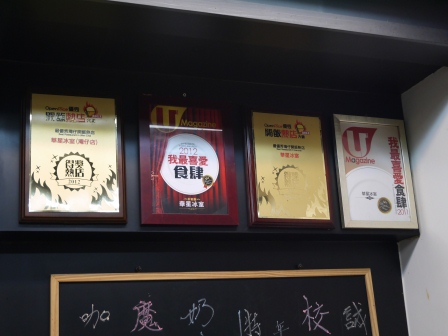 1358050257-2727812667 HK-傳統香港茶餐廳 華星冰室