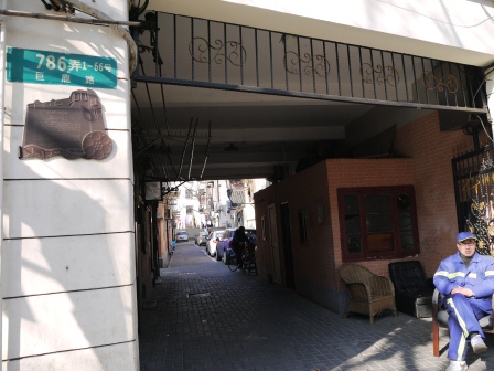 1358070090-2446839321 Shanghai-窩 上海最火咖啡廳