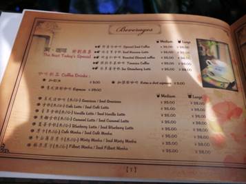 1358070100-1465389662 Shanghai-窩 上海最火咖啡廳