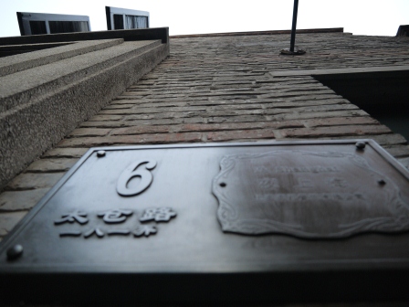 1358260844-8490533 Shanghai-新天地 超熱鬧觀光客必訪