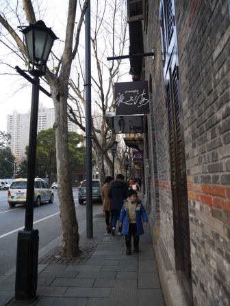 1358260847-3542569514 Shanghai-新天地 超熱鬧觀光客必訪