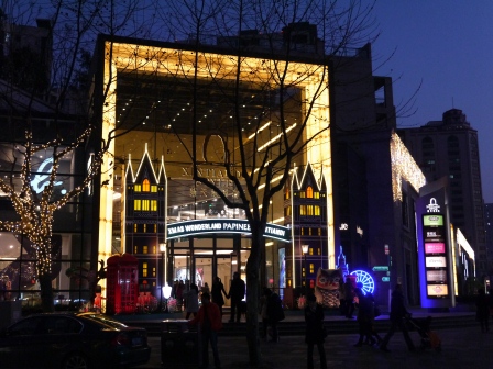 1358260850-3142753327 Shanghai-新天地 超熱鬧觀光客必訪