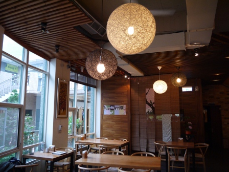 1358863195-2839845169 竹北-明森 宇治抹茶 日式料理店