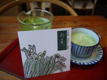 1358863214-553704989 竹北-明森 宇治抹茶 日式料理店