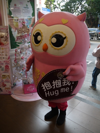 1358867294-2255131423 台中-一中街 白天的夜市?