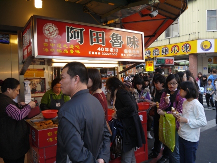1358867302-4155386186 台中-一中街 白天的夜市?