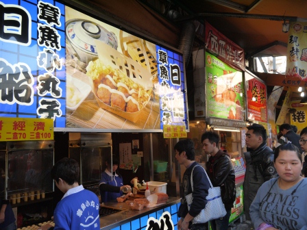 1358867303-2339809659 台中-一中街 白天的夜市?