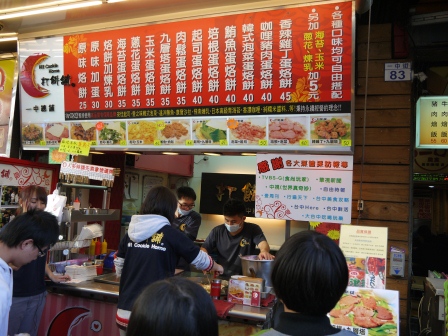 1358867304-2262732731 台中-一中街 白天的夜市?