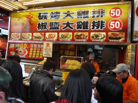 1358867305-2353823843 台中-一中街 白天的夜市?