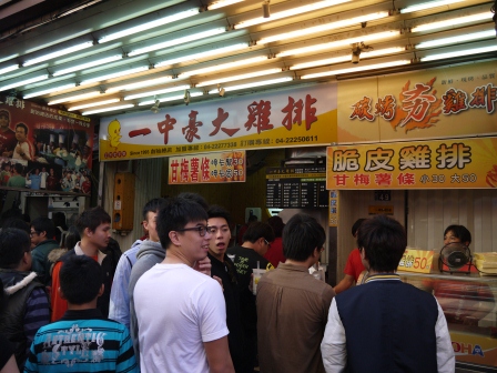 1358867307-948909143 台中-一中街 白天的夜市?