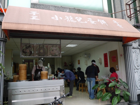學府路小籠包01 學府路小籠包01
