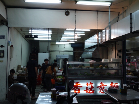 1359896957-4229286076 新竹-西大路30年老店香菇肉粥