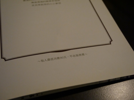 1361200024-1204811092 竹北-貝蒂廚房 義大利麵