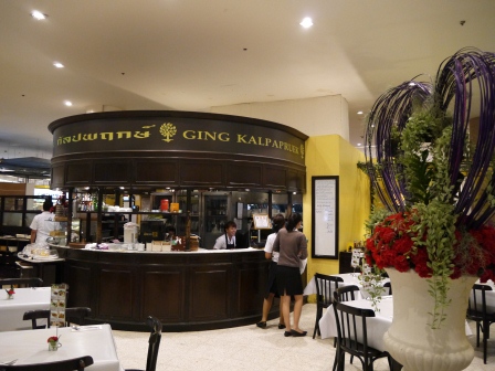 1361375987-2042097742 Bangkok-Ging Kalpapruek北泰料理