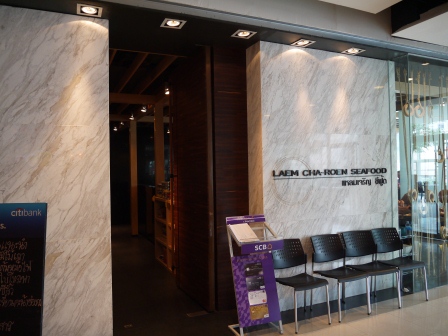 1361686349-2683172212 Bangkok-Laem Cha-Reon Seefood泰式海鮮餐廳
