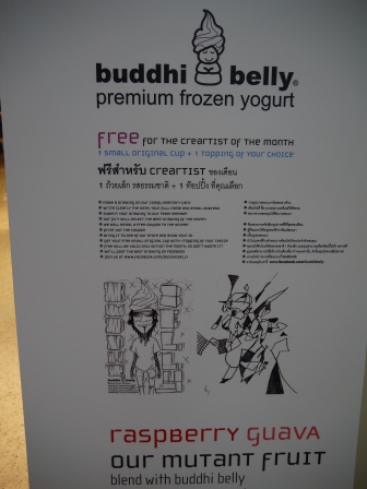 1361692736-3020887141 Bangkok-Buddhi Belly&Melt Me夏天一定要吃冰
