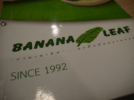 1361694905-3272965960 Bangkok-Banana Leaf好吃的泰國連鎖餐廳