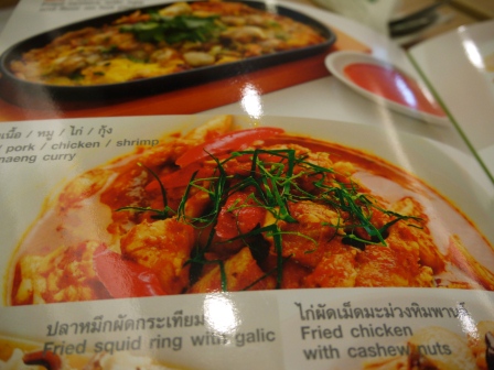 1361694909-2121389024 Bangkok-Banana Leaf好吃的泰國連鎖餐廳