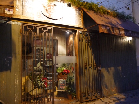 1362014342-2494769565 Shanghai-人氣咖啡館 小小花園