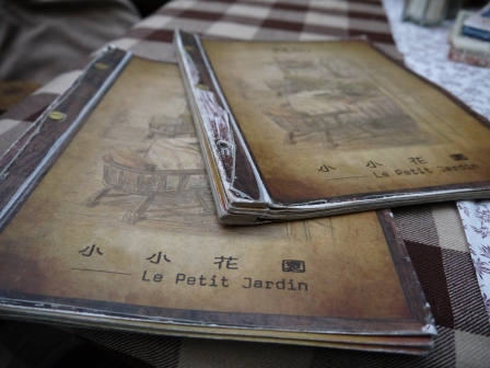 1362014653-3609485354 Shanghai-人氣咖啡館 小小花園