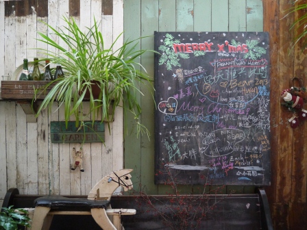 1362014764-2646004075 Shanghai-人氣咖啡館 小小花園