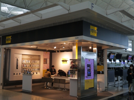 1362586615-135969832 HK-1010 One2free-3G無限上網吃到飽