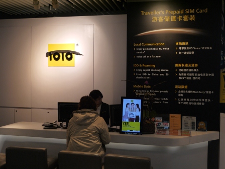 1362586854-349084803 HK-1010 One2free-3G無限上網吃到飽