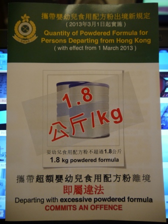 1362662024-3705597756 2013台北香港國泰古董商務艙