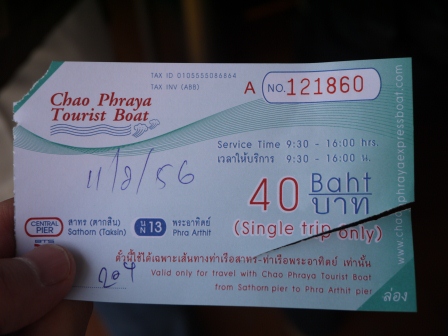 1363190019-4200217440 Bangkok-曼谷 昭披耶河交通船