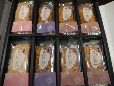 1363397391-1014617784 Tokyo-浅草中村屋 浅草こげ煎 高檔蝦味先?仙貝?是鍋巴吧!!!