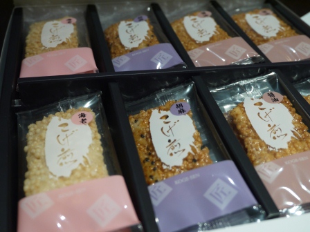 1363397397-280643942 Tokyo-浅草中村屋 浅草こげ煎 高檔蝦味先?仙貝?是鍋巴吧!!!