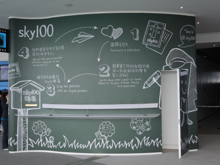 1363452104-852440336 HK-最新景點天際Sky100在香港最高樓ICC