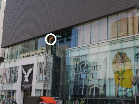 1364717536-3012029974 Omotesando-在表參道體驗世界第一好吃的早餐Bills